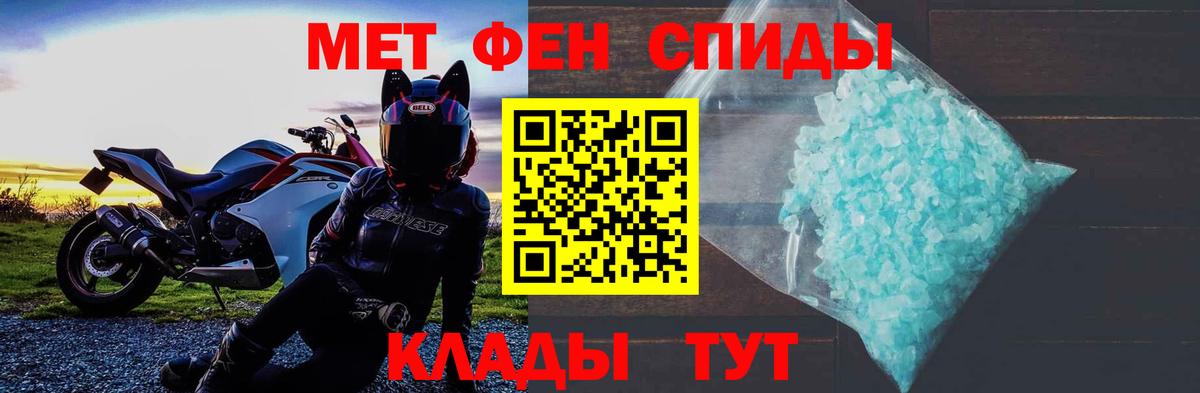 Гудермес  АМФ Premium  Амфетамин  Вход с VPN 