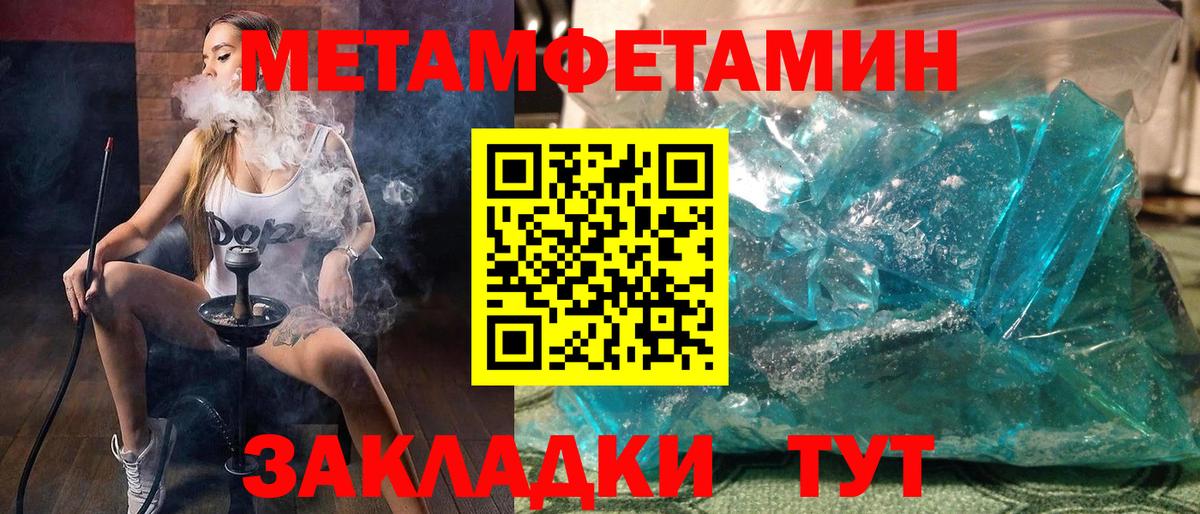Amphetamine 98% Гудермес