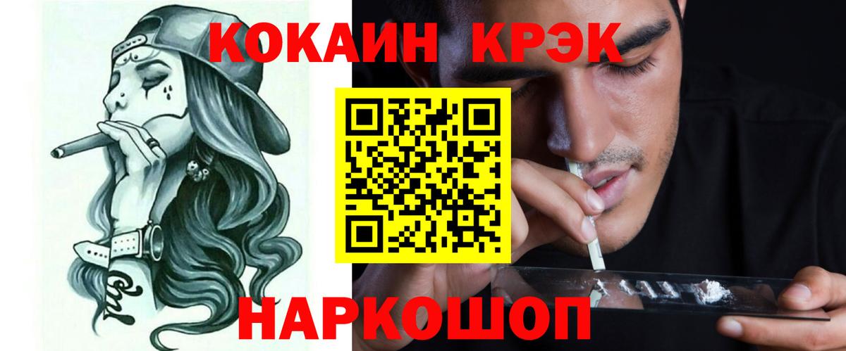 Гудермес  Cocaine  Вход с VPN  COCAIN 99%  COCAIN Columbia 