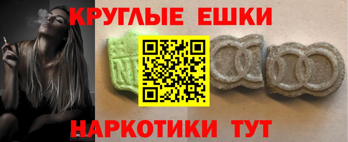 Экстази 99%  ЭКСТАЗИ 99%  Вход с VPN  Ecstasy  Гудермес 