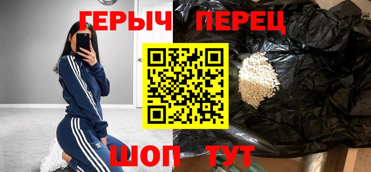 Гудермес  ГЕРОИН афганец  ГЕРОИН  Вход с VPN 