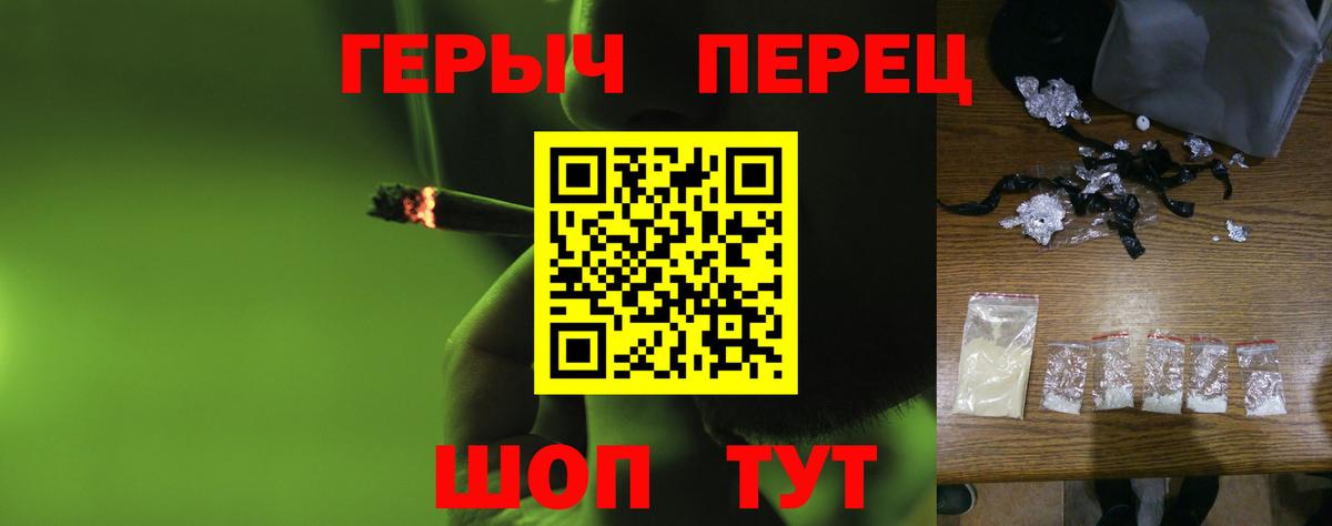 Героин хмурый Гудермес