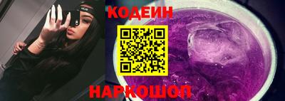 MESCALINE Мариинск