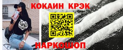 каннабис Малгобек