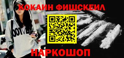 MESCALINE Мариинск