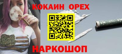 MESCALINE Мариинск