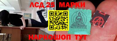 MESCALINE Мариинск