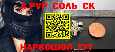 героин Малоярославец