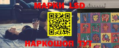 MESCALINE Мариинск