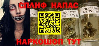 MESCALINE Мариинск
