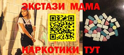 MESCALINE Мариинск