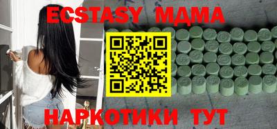 MESCALINE Мариинск