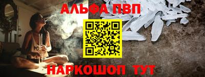 MESCALINE Мариинск