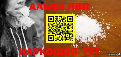 каннабис Малгобек