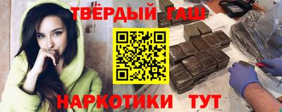 каннабис Малгобек