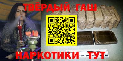 каннабис Малгобек