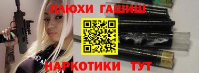 героин Малоярославец