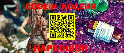 MESCALINE Мариинск