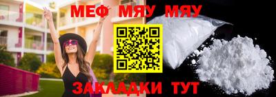 MESCALINE Мариинск