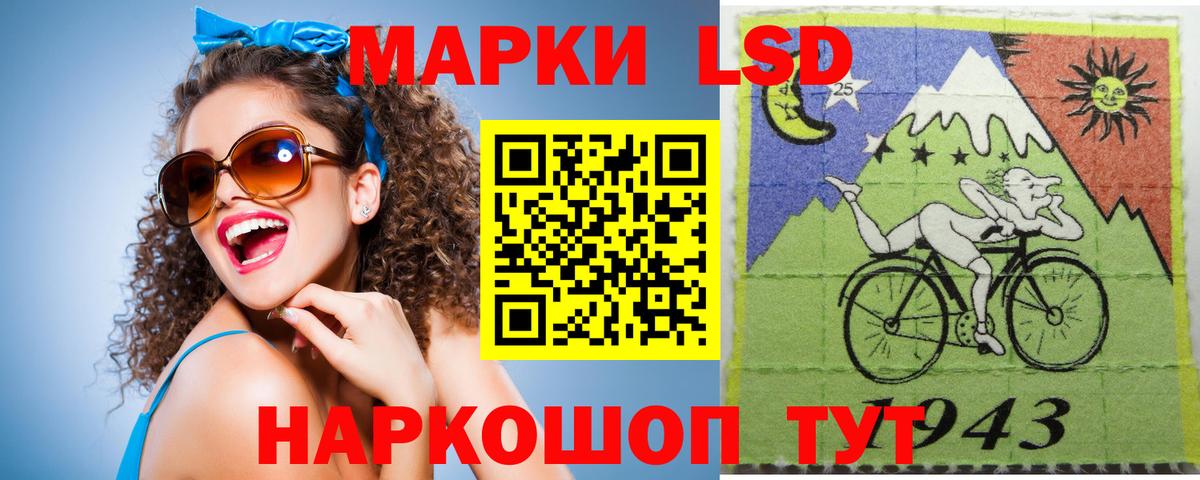 Гудермес  LSD-25 экстази ecstasy  Вход с VPN 
