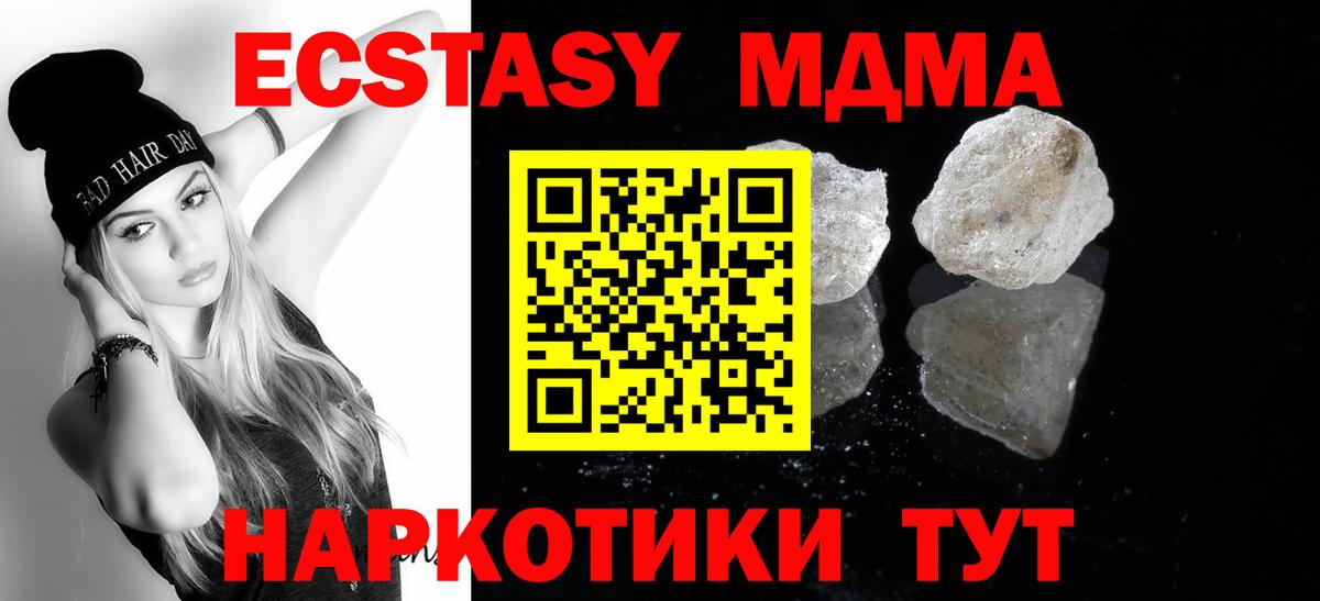 MDMA Molly Гудермес