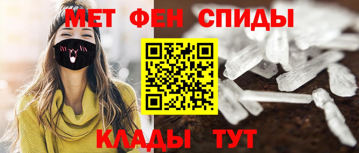 Гудермес  МЕТАМФЕТАМИН  Вход с VPN  МЕТАМФЕТАМИН пудра 