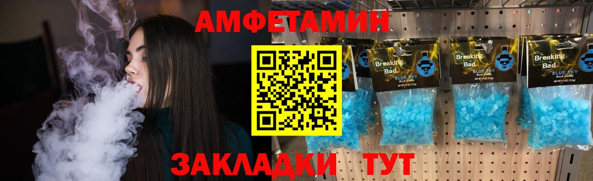 МЕТАМФЕТАМИН витя Гудермес