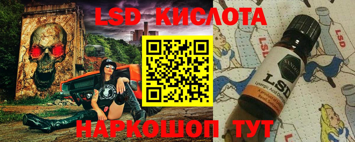 Наркотические марки  Марки 25I-NBOMe 1,5мг  Вход с VPN  продажа наркотиков  Гудермес 